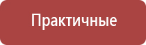 бытовая зажигалка для газовой плиты