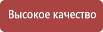 бытовая зажигалка для газовой плиты