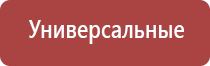 зажигалка на газовый баллончик с пьезоподжигом