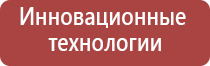 электронно газовая зажигалка