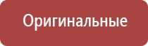 зажигалка для сигарет электронная беспламенная