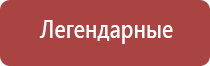 электронная зажигалка дуговая