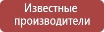 зажигалка пепельница граната