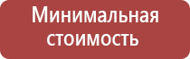 пепельница с зажигалкой в подарок