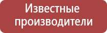 портативная газовая зажигалка