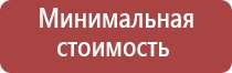 портативная газовая зажигалка