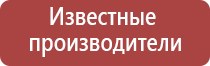 зажигалка для газового баллончика