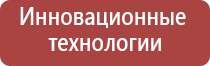 пепельница с вращающейся крышкой