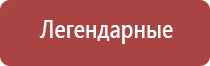 электронная спиральная зажигалка